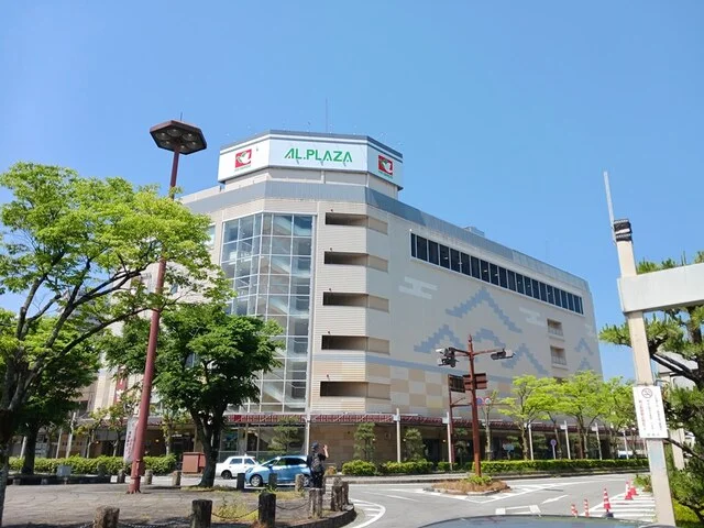 アルプラザ彦根店様まで1600m