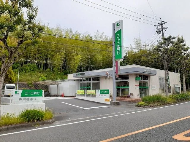 三十三銀行三重支店まで1150m