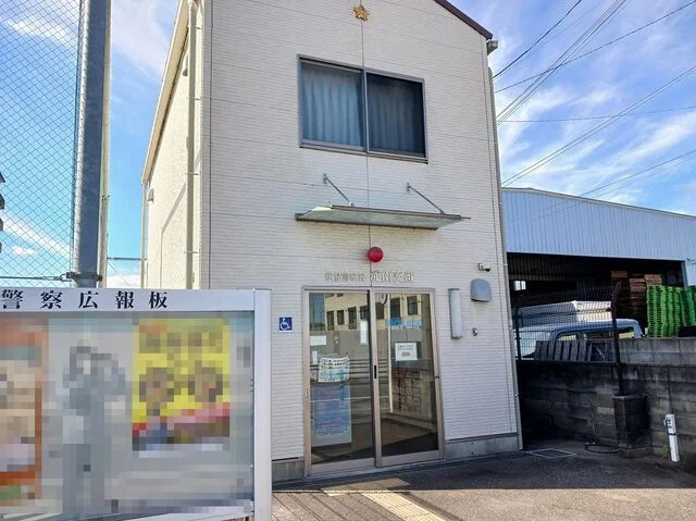 伏見警察署 淀南交番まで150m