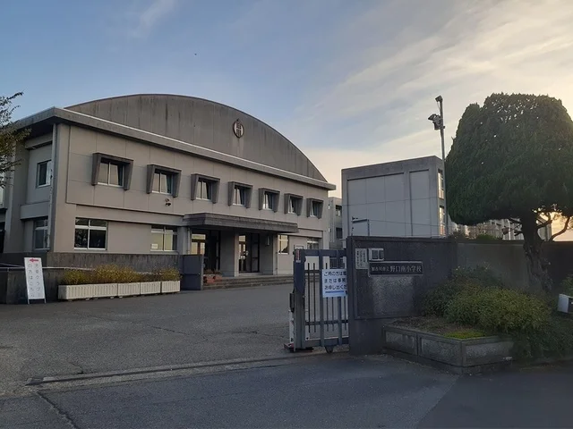 野口南小学校まで535m