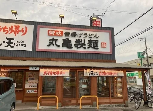 丸亀製麺東加古川店まで800m