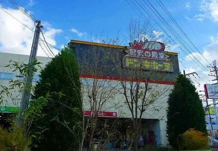 ドンキホーテ加古川まで1300m