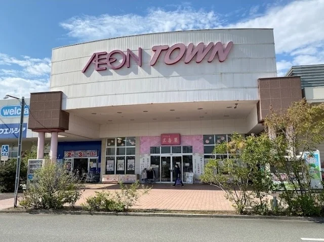イオン　高砂店まで750m