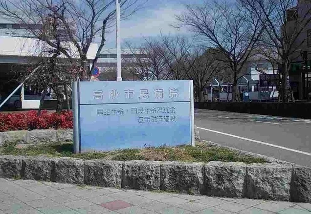 高砂市民病院まで1600m