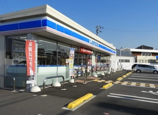 ローソンまで130m