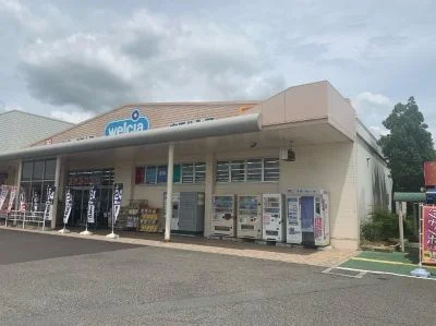ウェルシア加古川水足まで300m