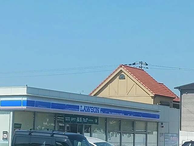 ローソン東茱萸木一丁目店様まで1001m
