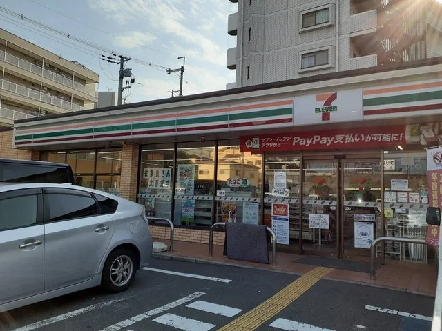 セブンイレブン様まで450m