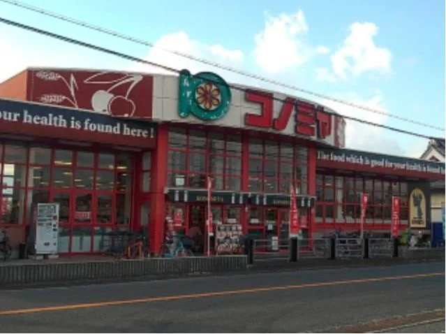 コノミヤ美原店様まで240m