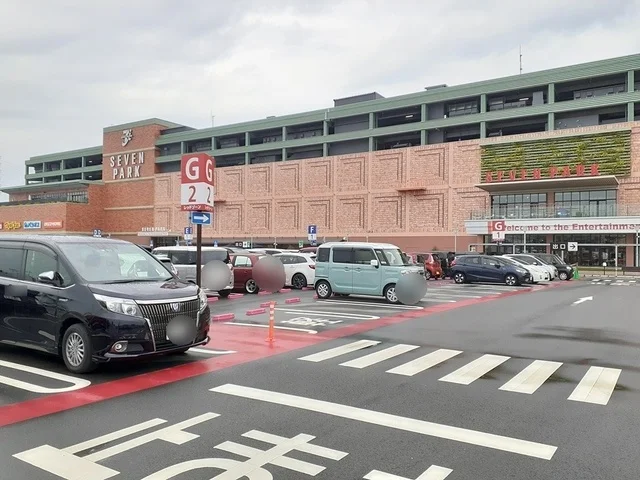 セブンパーク天美店まで900m
