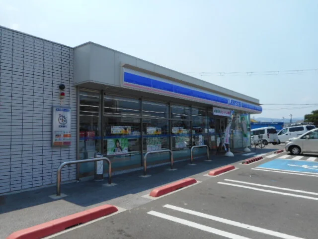 ローソン三葛店様まで450m