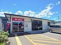 高松伏石郵便局さんまで650m