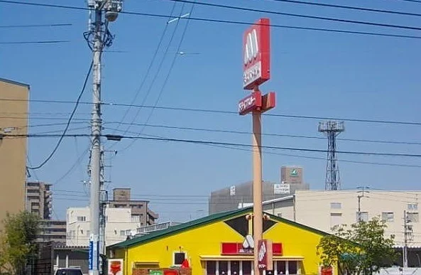 モスバーガーさんまで2200m