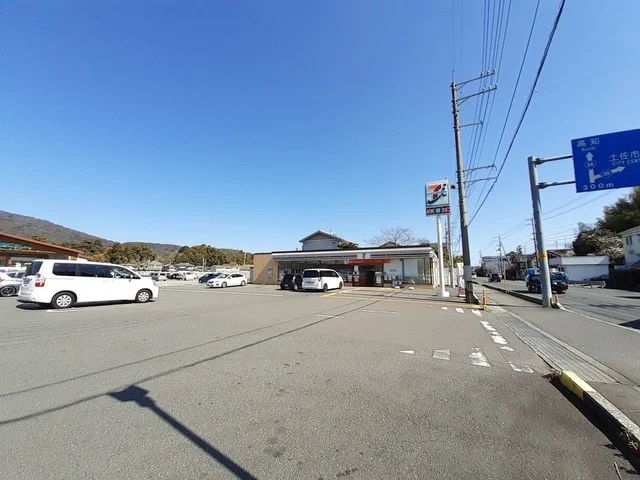 セブン-イレブン 土佐蓮池店まで550m