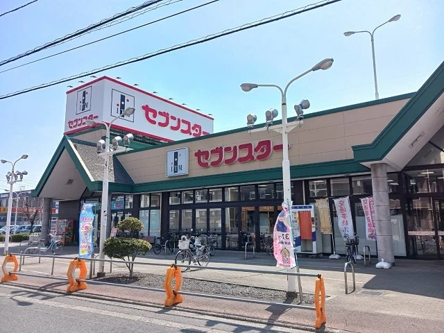 セブンスター南江戸店様まで900m