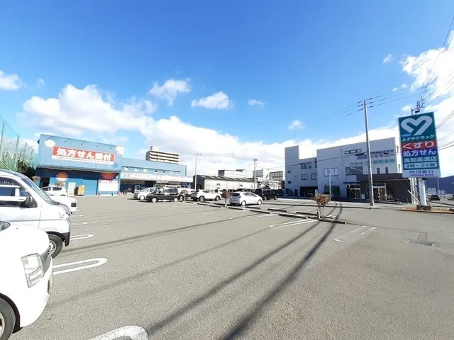 よどやドラッグ 高須店まで1300m