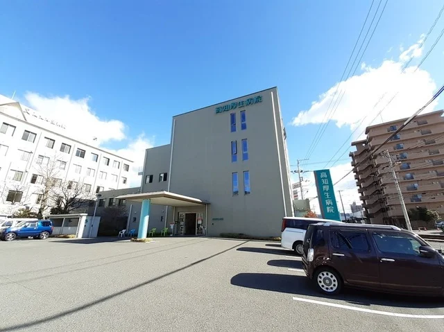 高知厚生病院まで600m