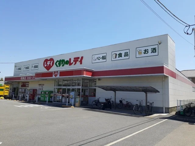 くすりのレデイ和泉店様まで800m