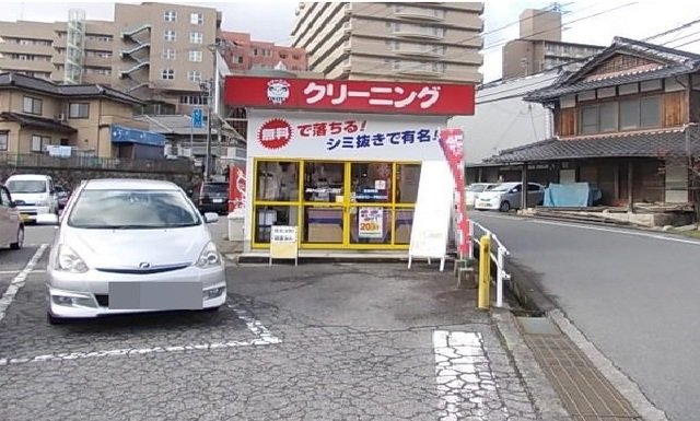 クリーニング店まで450m