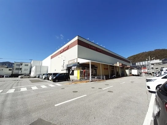 サニーマート いの店まで2500m