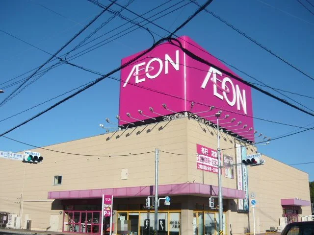 イオン益田店まで2500m