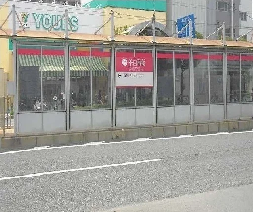 広電十日市電停まで400m