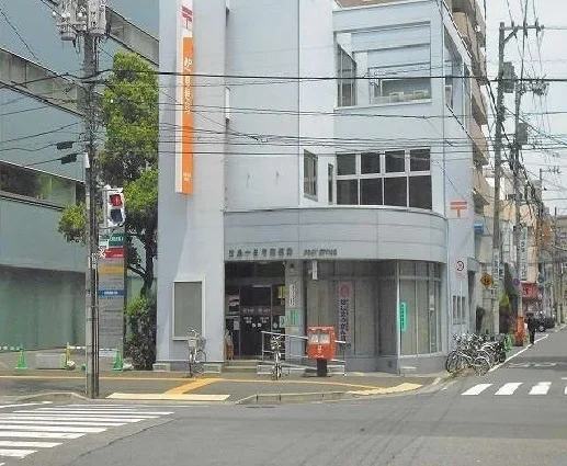 広島十日市郵便局まで280m