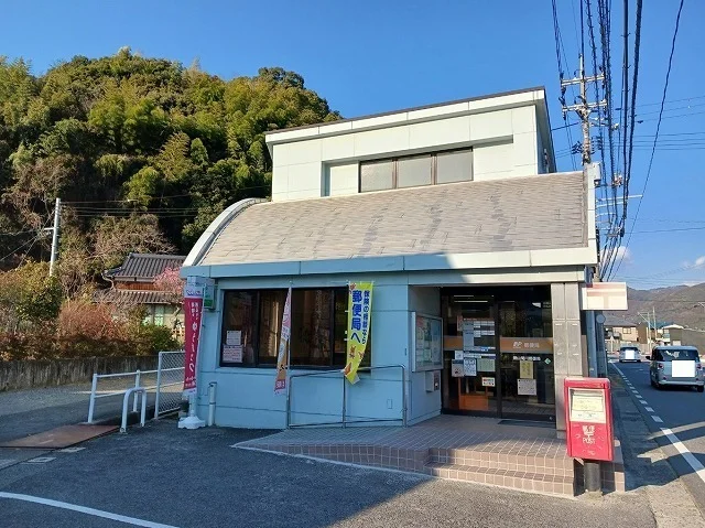 徳山菊川郵便局まで650m