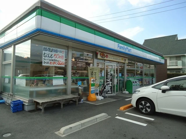 ファミリーマート大竹駅前店まで350m