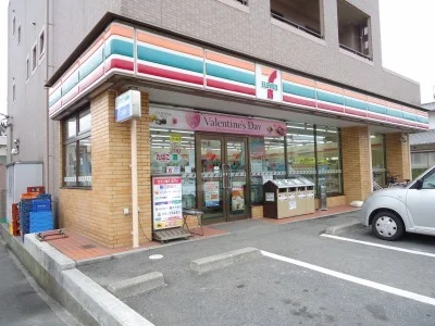 セブンイレブン立戸店まで650m