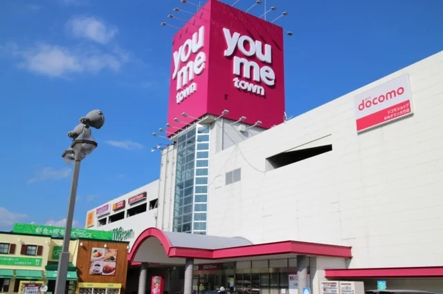 ゆめタウン大竹店まで3100m