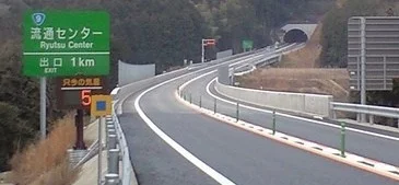 山口宇部道路まで1400m