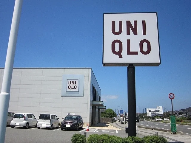 ユニクロ萩店まで450m