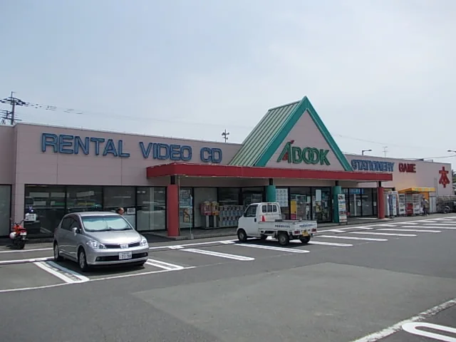 ABOOKまで170m