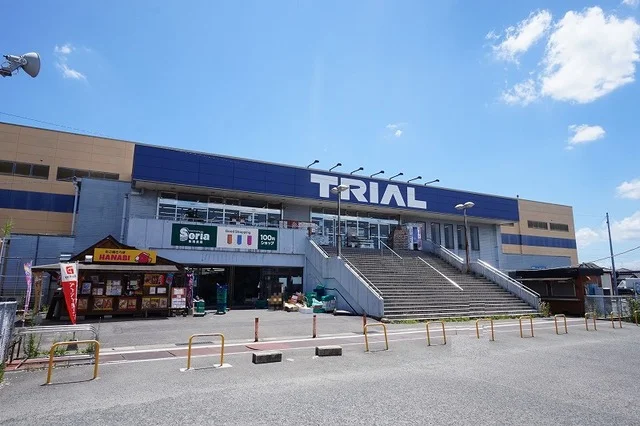 トライアル　直方店まで950m