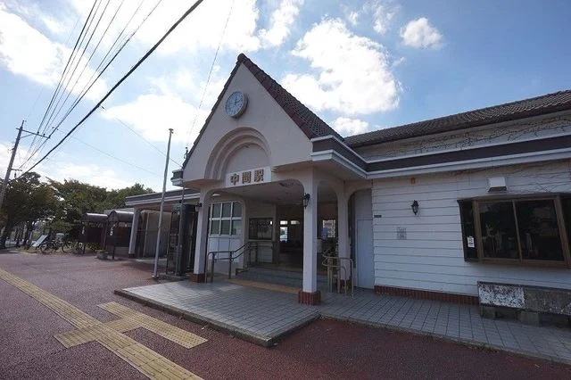 ＪＲ中間駅まで1300m