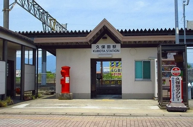 久保田駅まで1890m