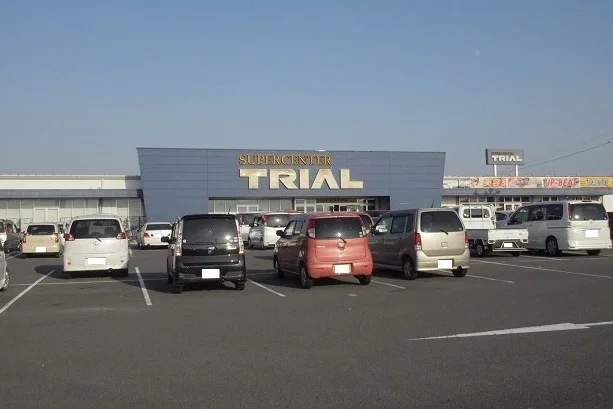 トライアル三日月店まで2400m