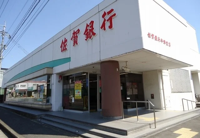 佐賀銀行牛津支店まで450m