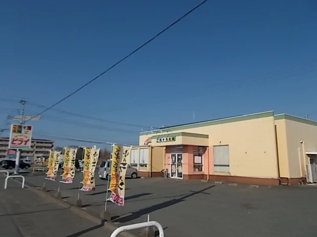お弁当のヒライまで490m