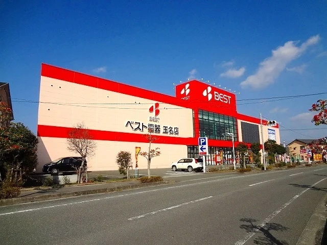 ベスト電器まで1200m