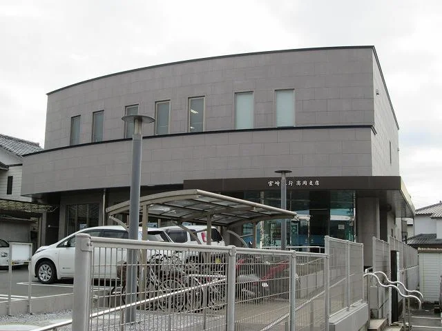 宮崎銀行高岡支店まで1300m