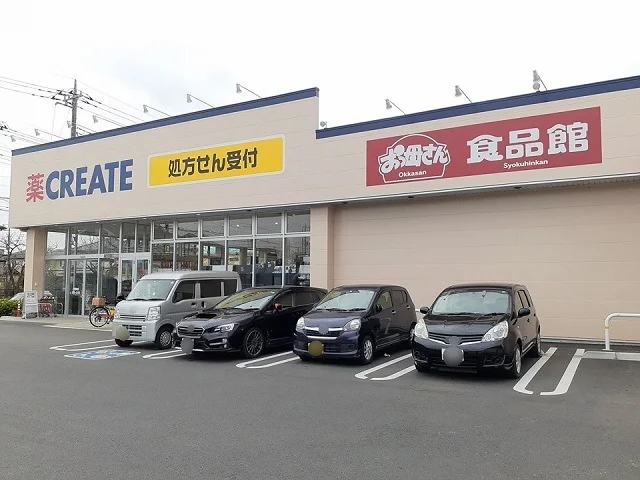 おっ母さん食品館つくばみらい店まで1090m