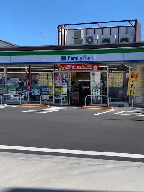 ファミリーマート日の出山田通りまで450m