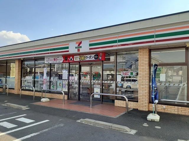 セブンイレブン守谷松ヶ丘店まで710m