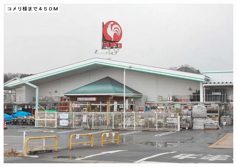 コメリ鏡野町店様まで450m