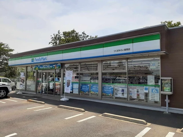 ファミマつくばみらい高岡店まで840m