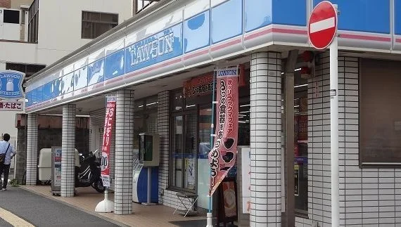 ローソン磯子久木町店まで332m