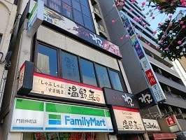 温野菜まで350m