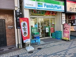 ファミリーマートまで350m